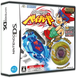 ROM Metal Fight Beyblade